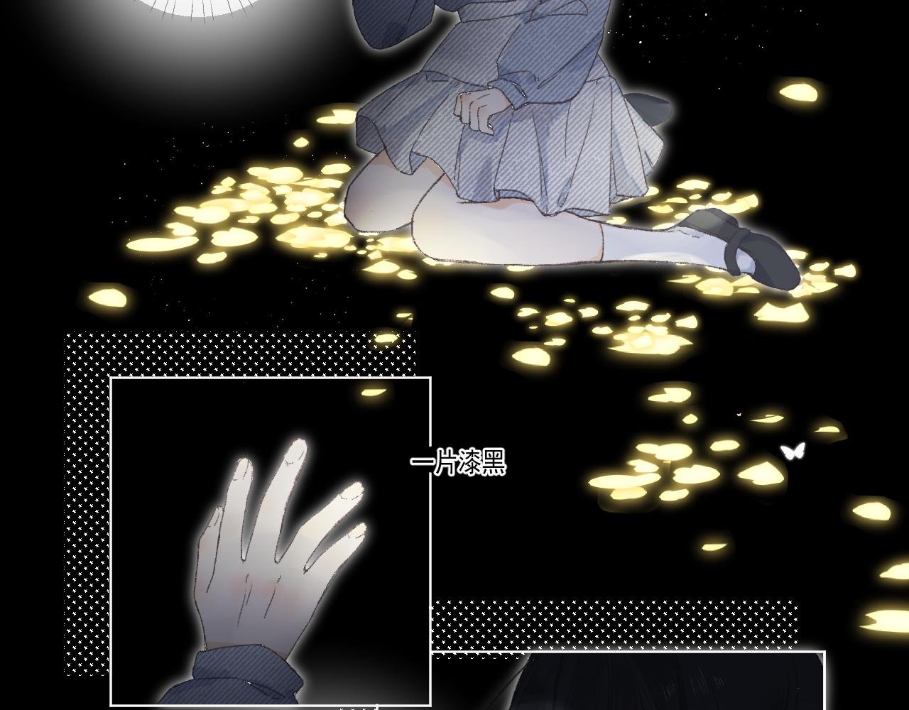 第二颗星