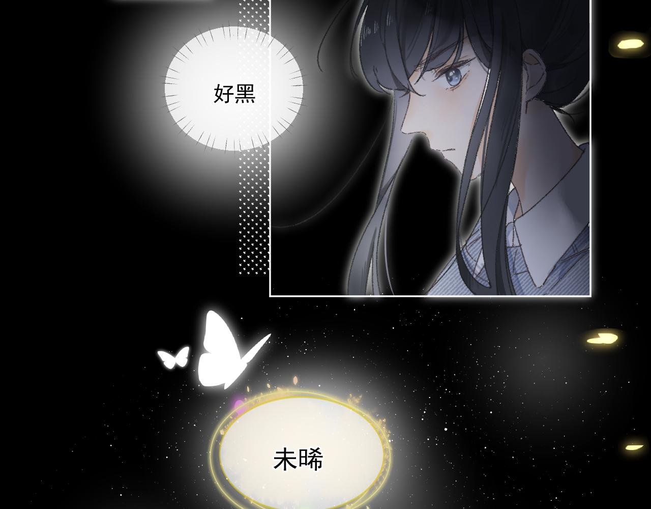 第二颗星