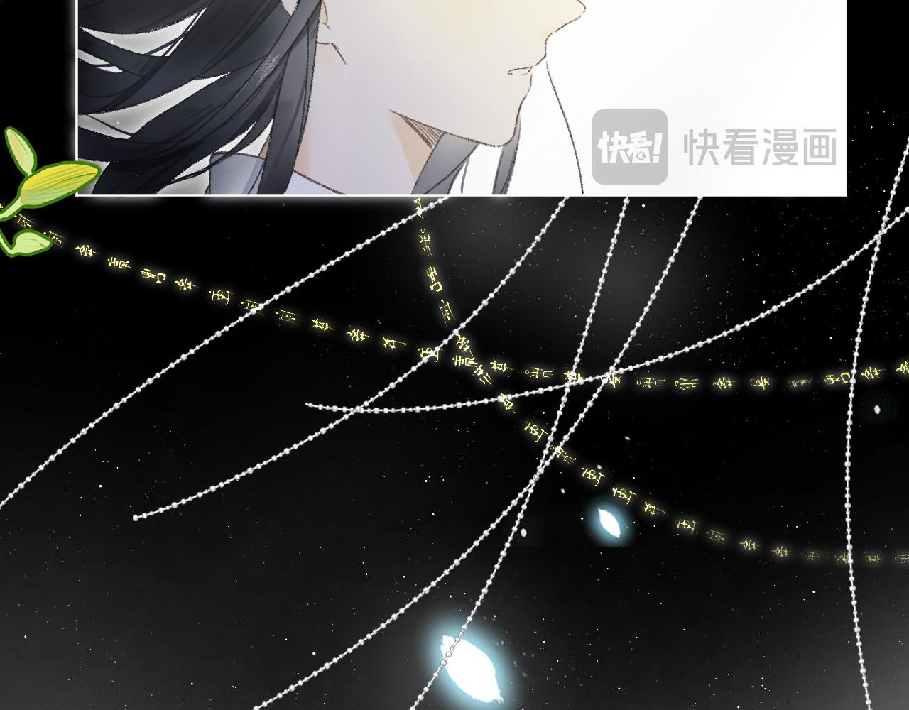 第二颗星