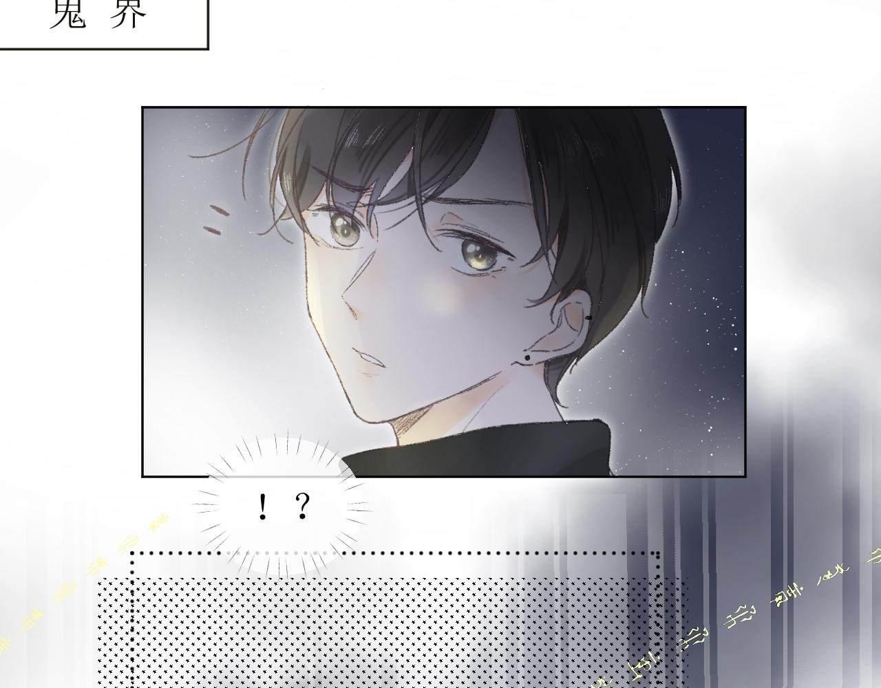 第二颗星