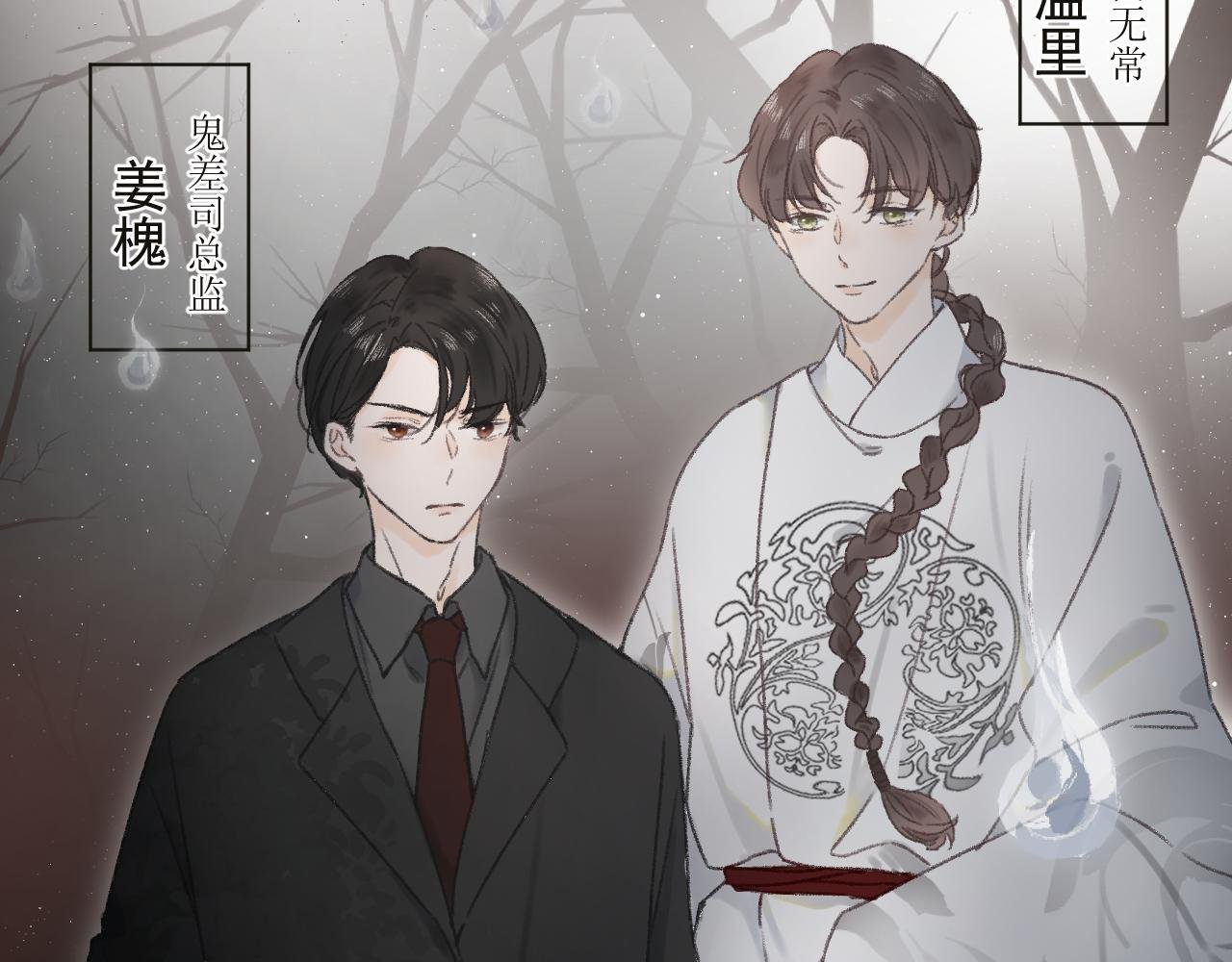 第二颗星