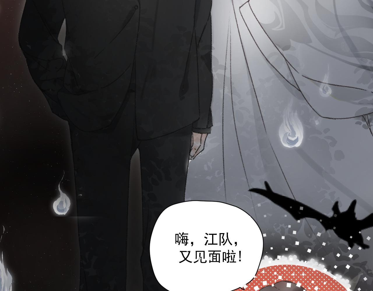 第二颗星