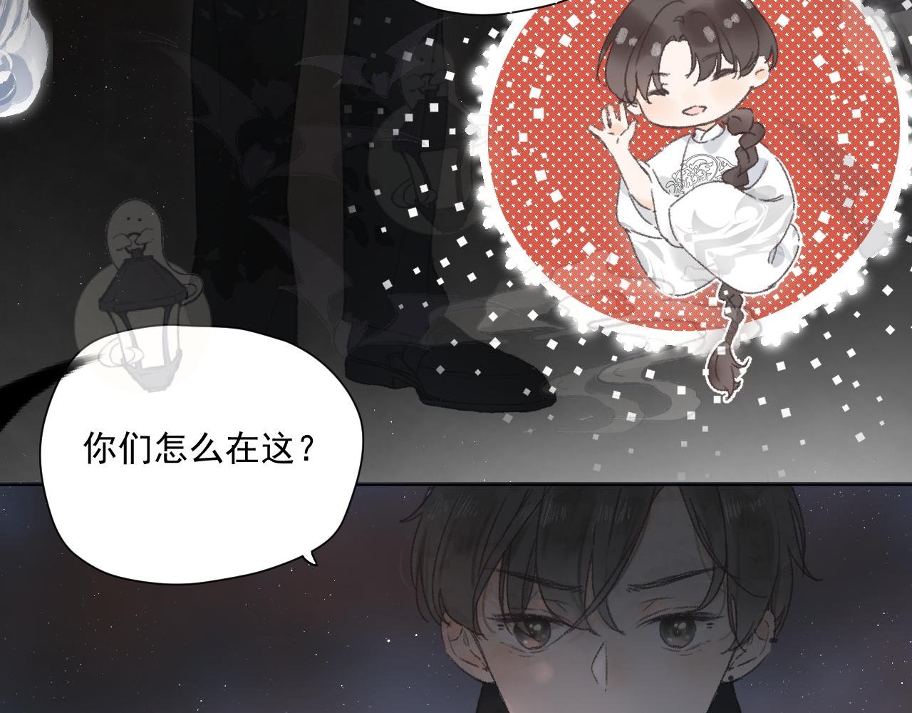 第二颗星