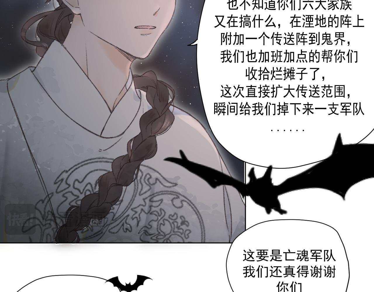 第二颗星