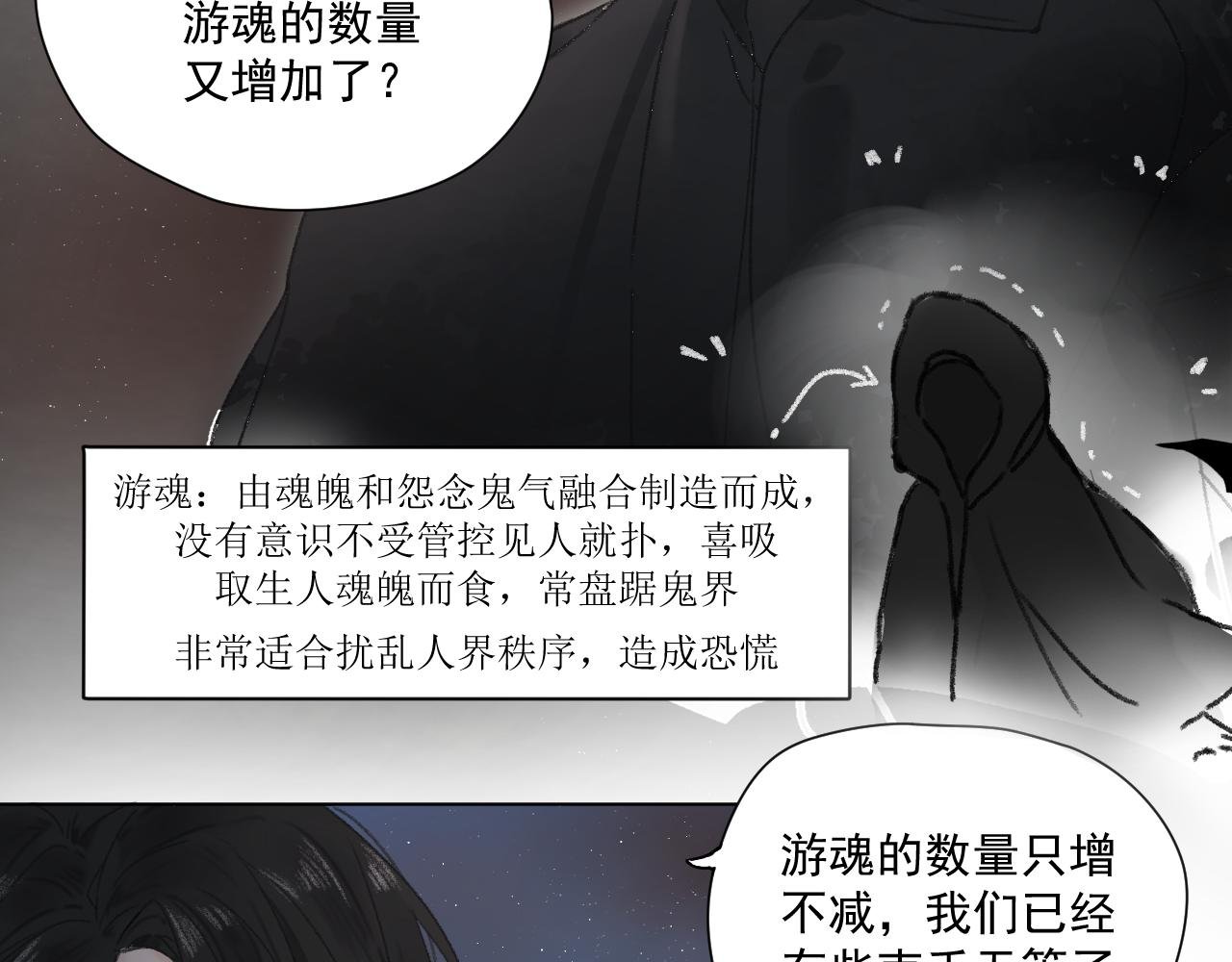 第二颗星