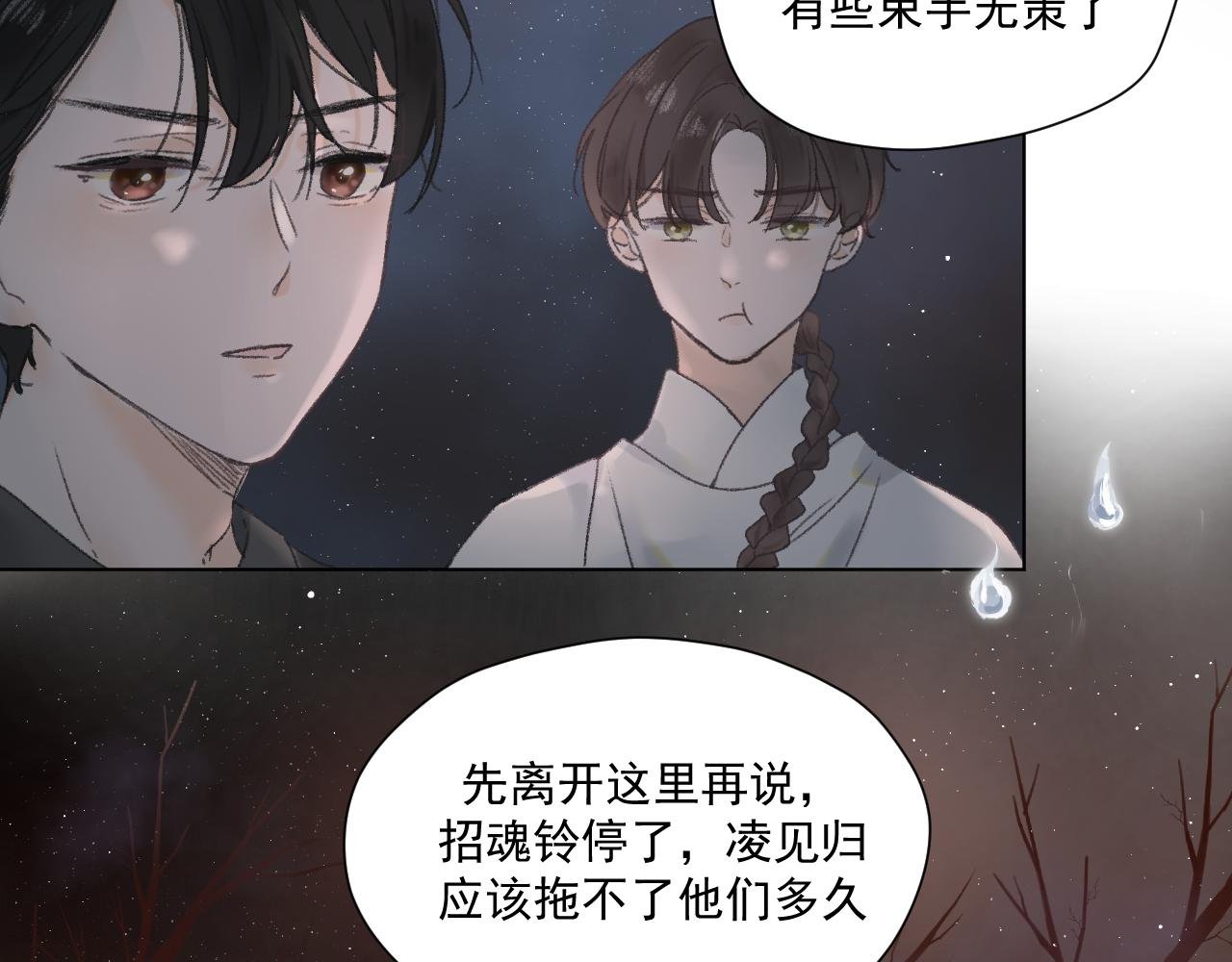 第二颗星