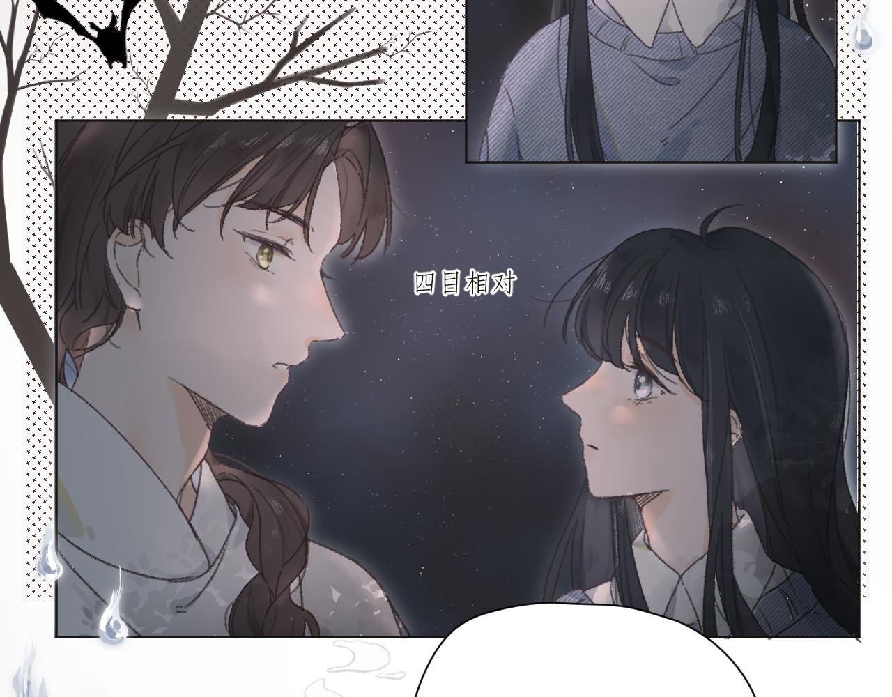 第二颗星
