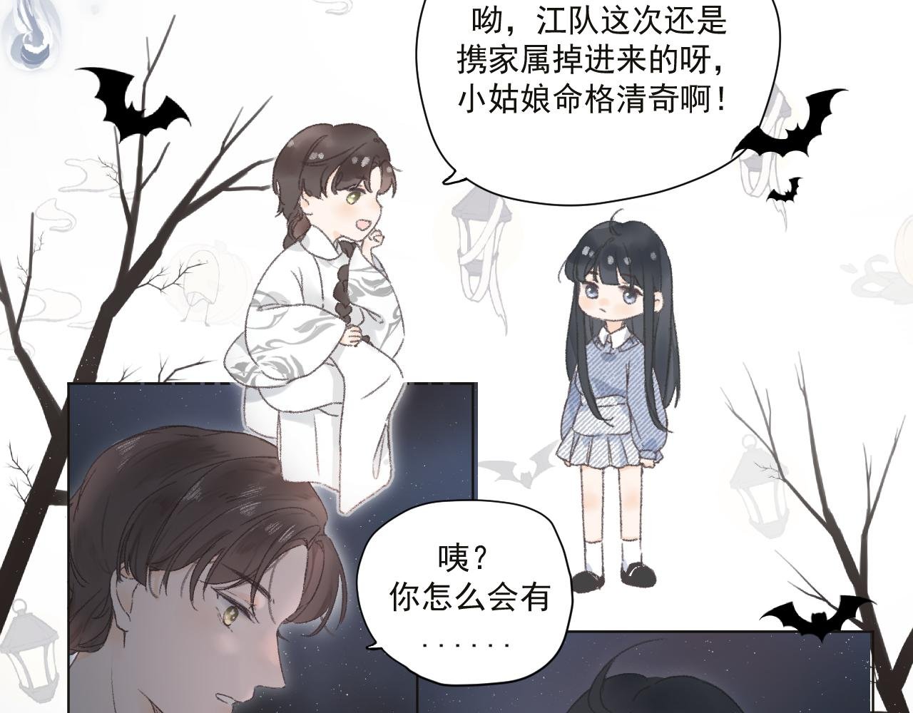 第二颗星