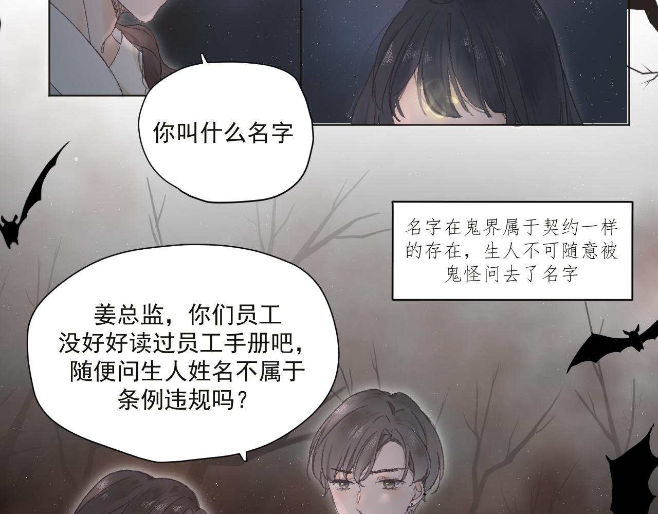 第二颗星