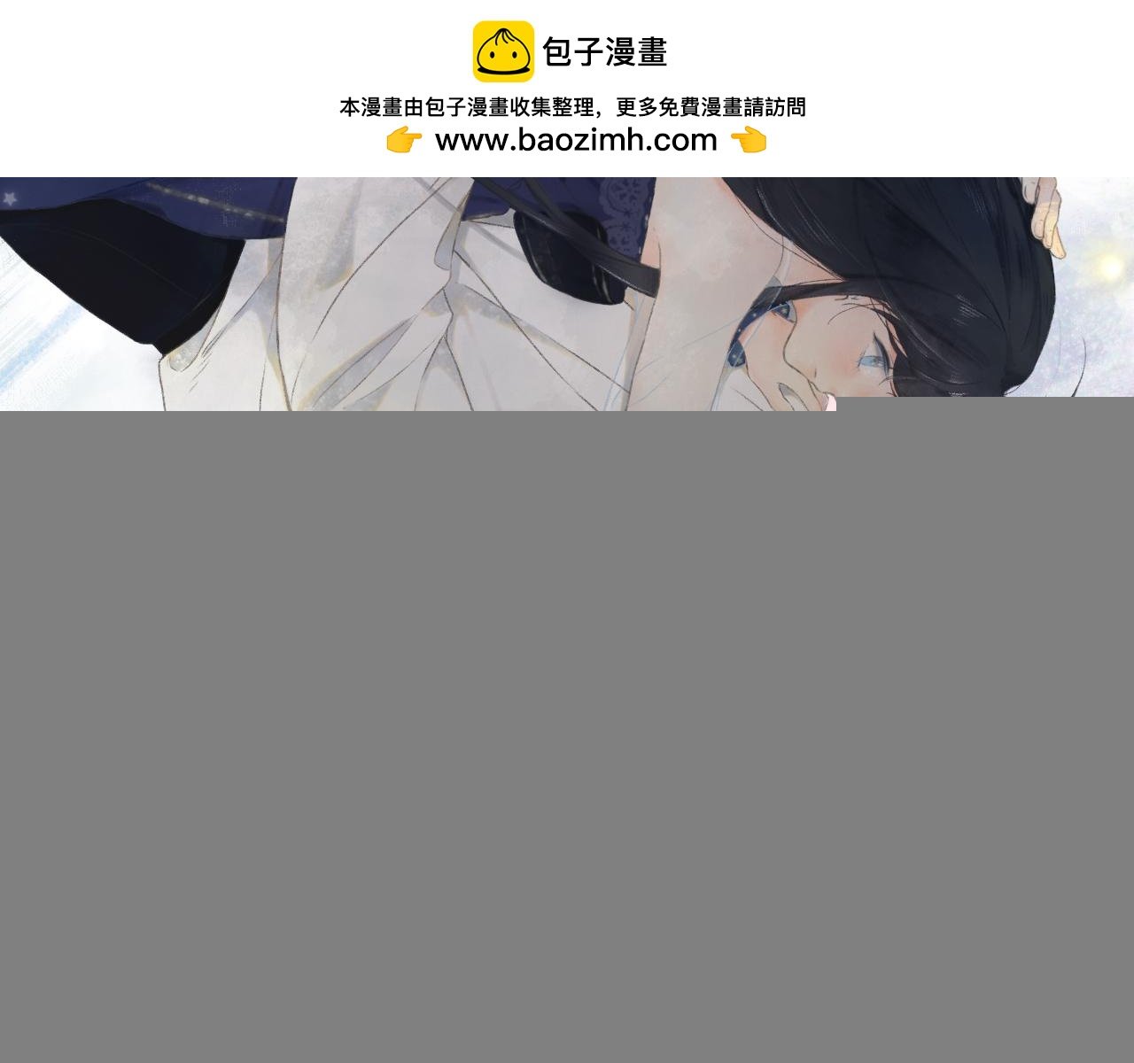 第一颗星