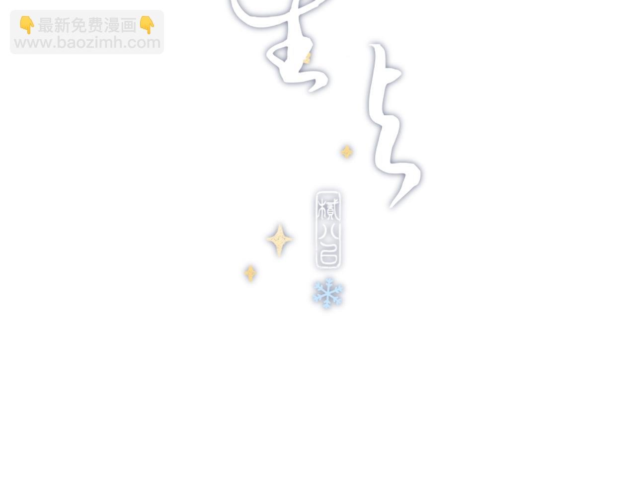 第一颗星