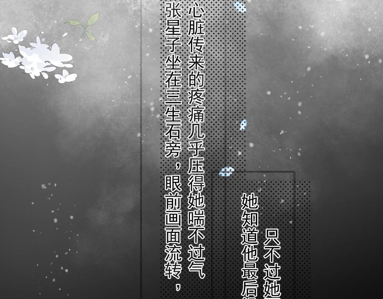 第一颗星