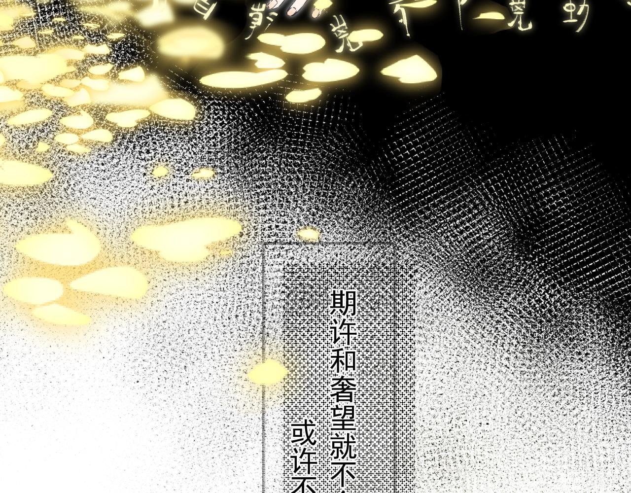 第一颗星