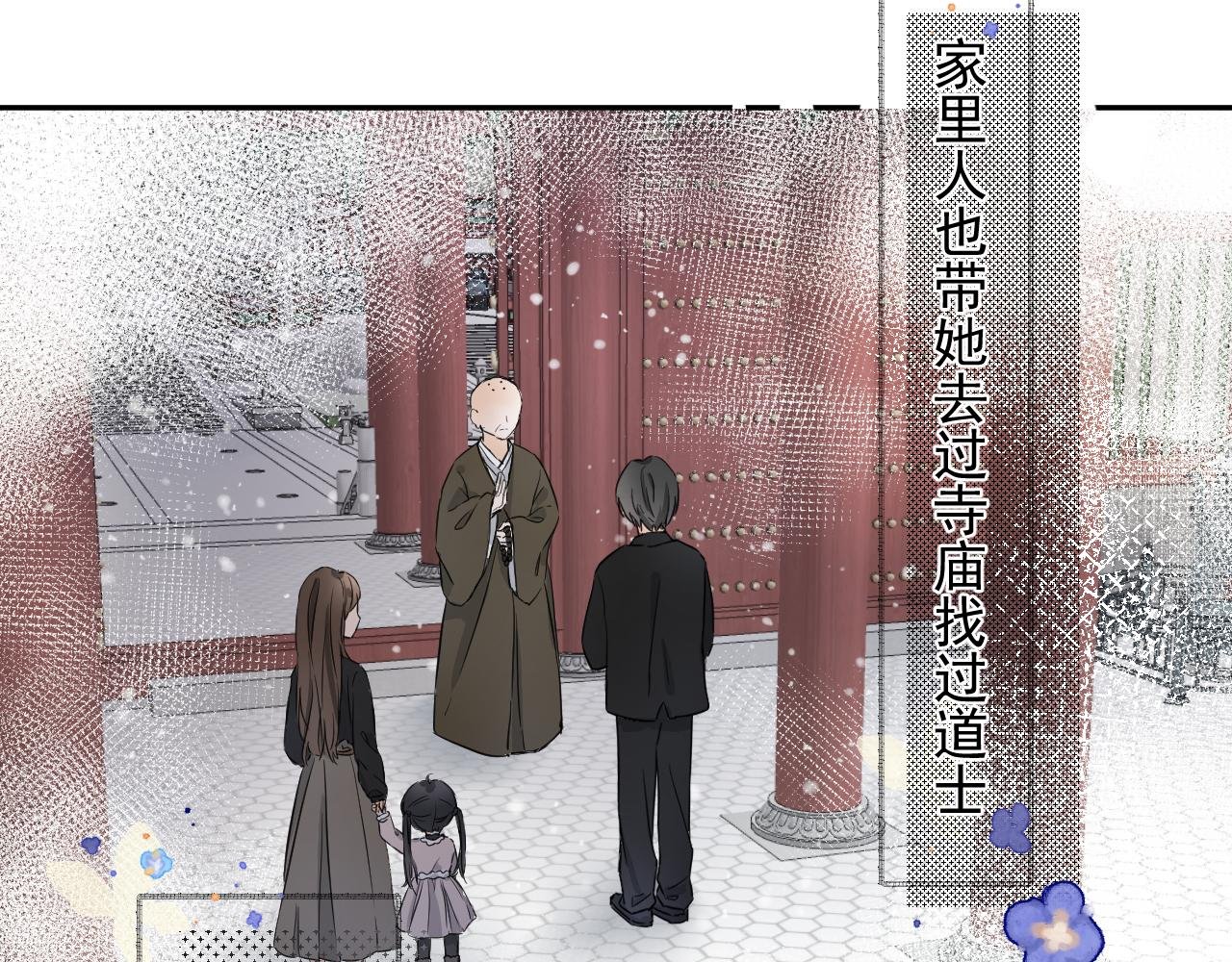 第一颗星