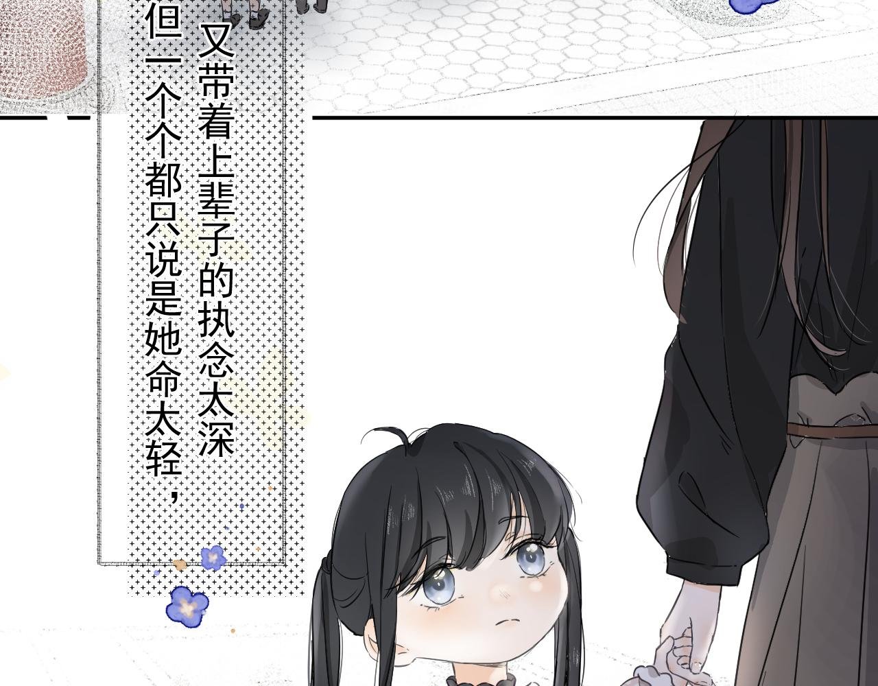 第一颗星