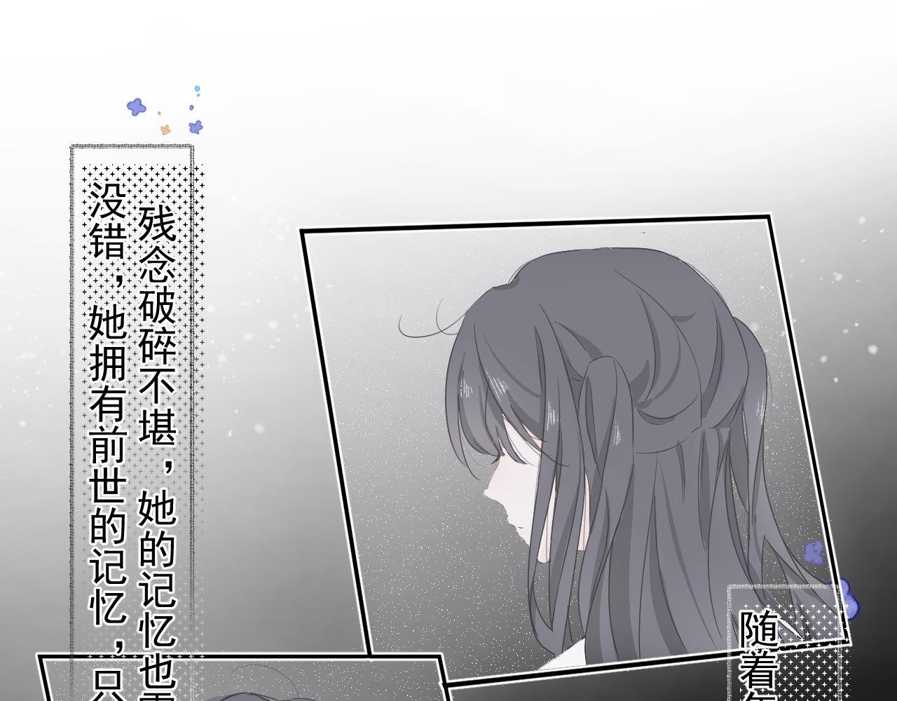 第一颗星