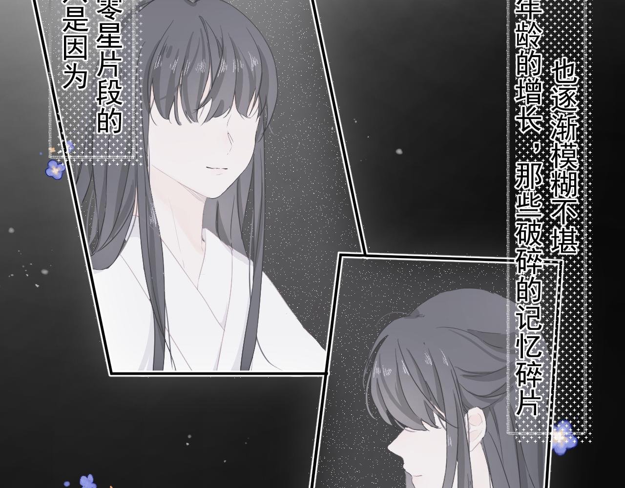 第一颗星