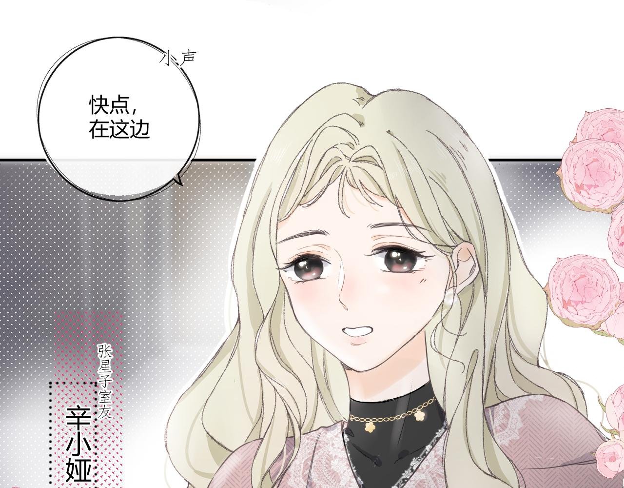 第一颗星