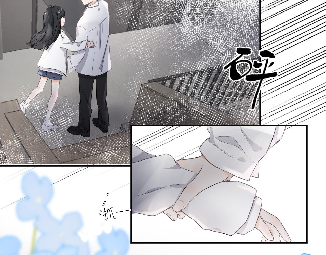 第一颗星