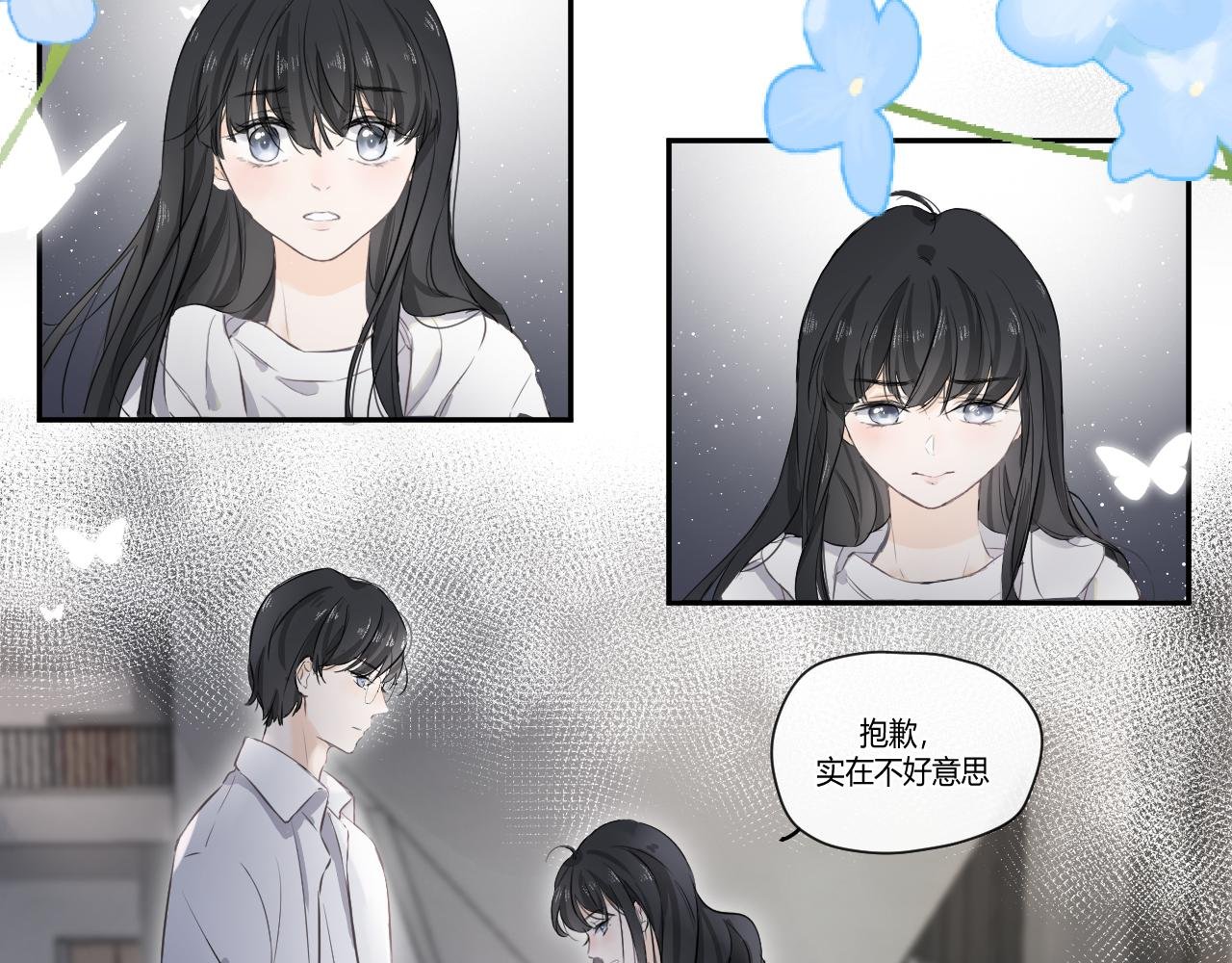 第一颗星