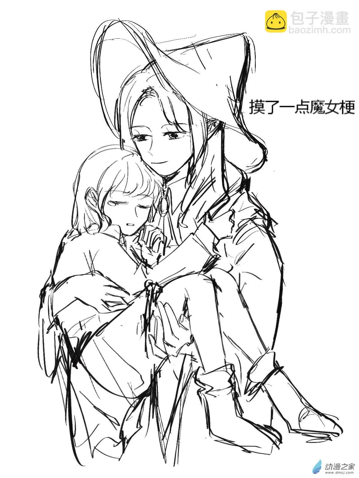 摸鱼爽图
