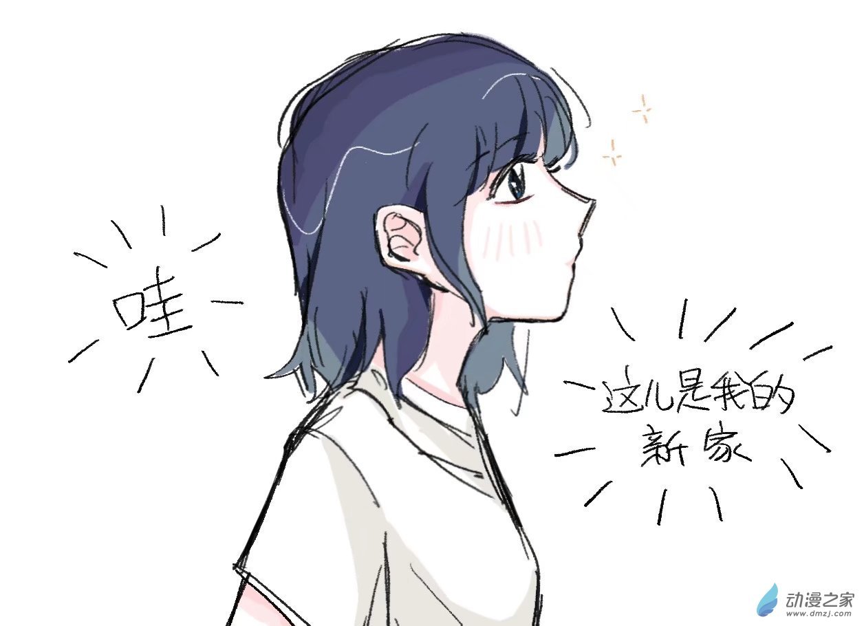 摸鱼爽图