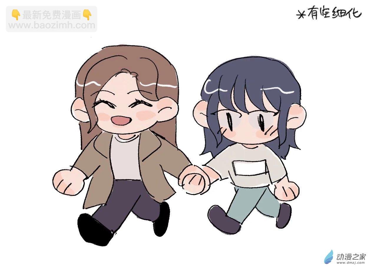摸鱼爽图