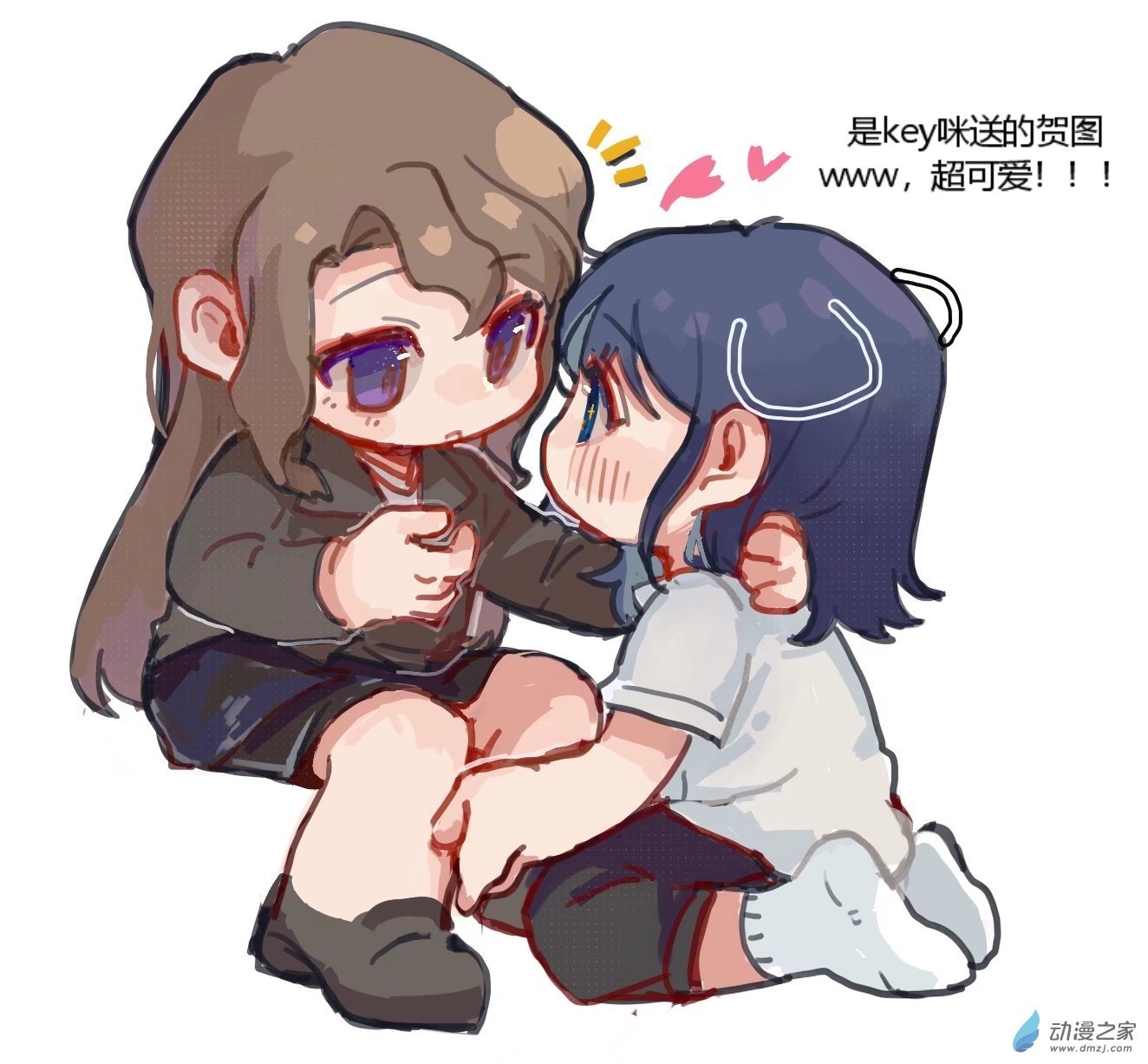 摸鱼爽图
