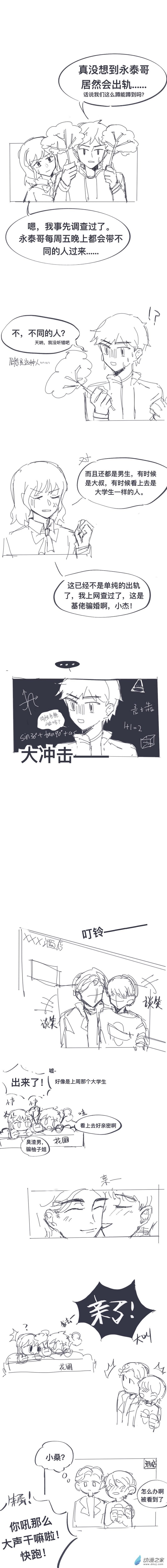 02 领养关系（二）