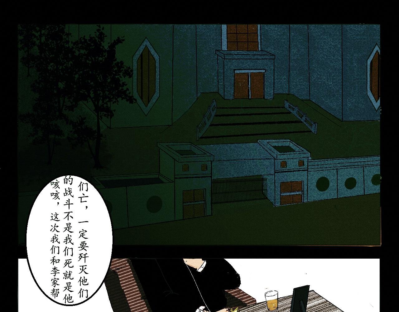 婚约