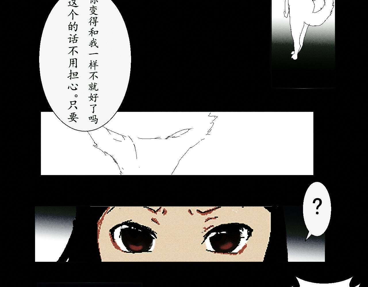婚约