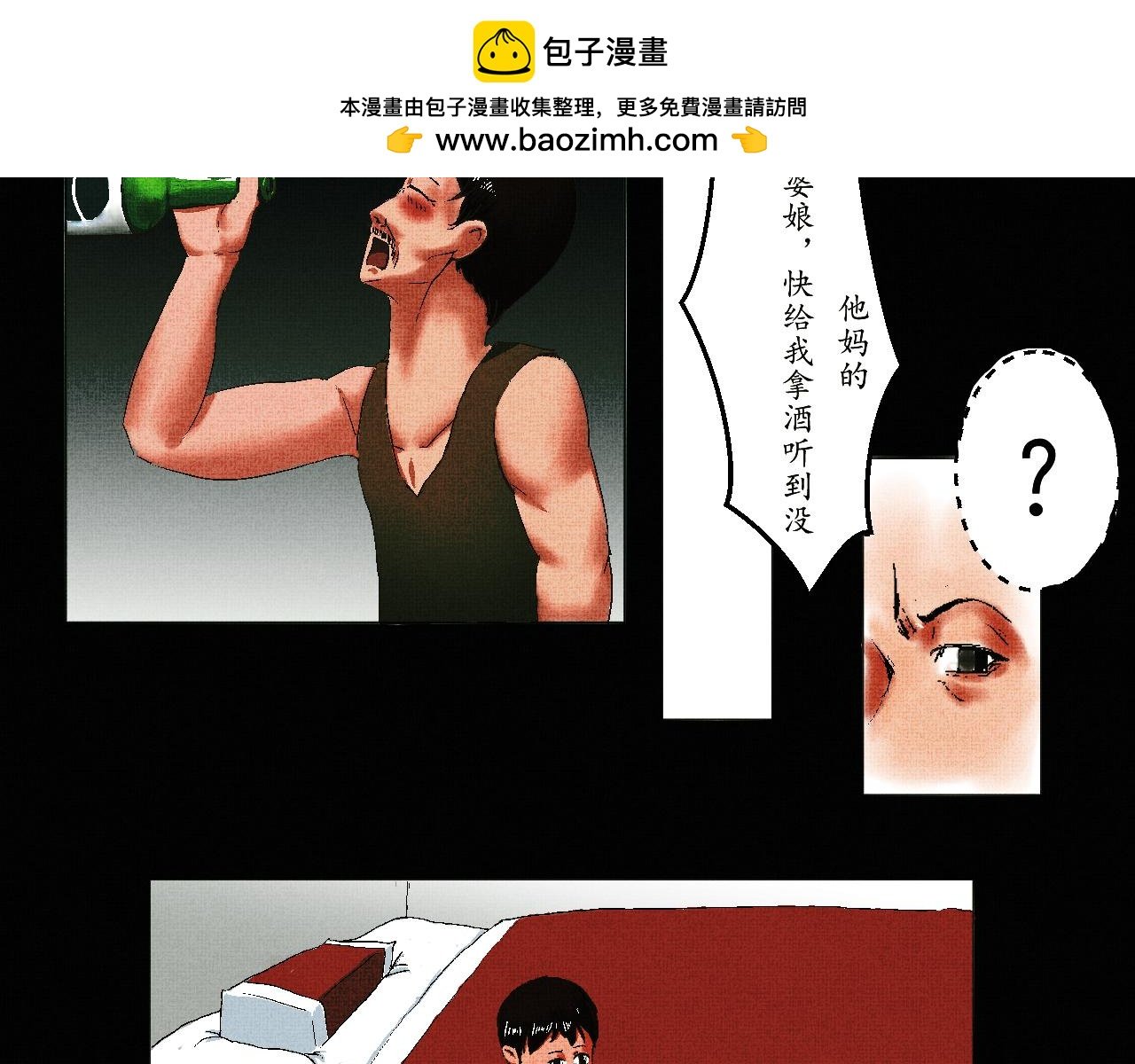小丑