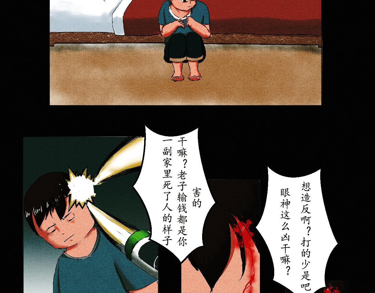 小丑