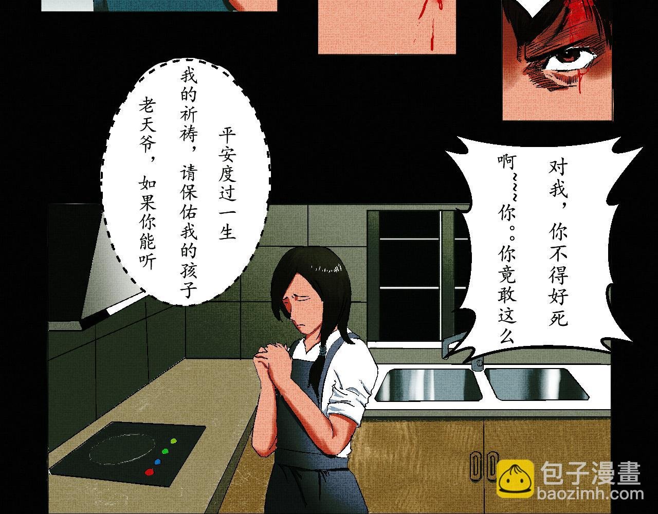 小丑