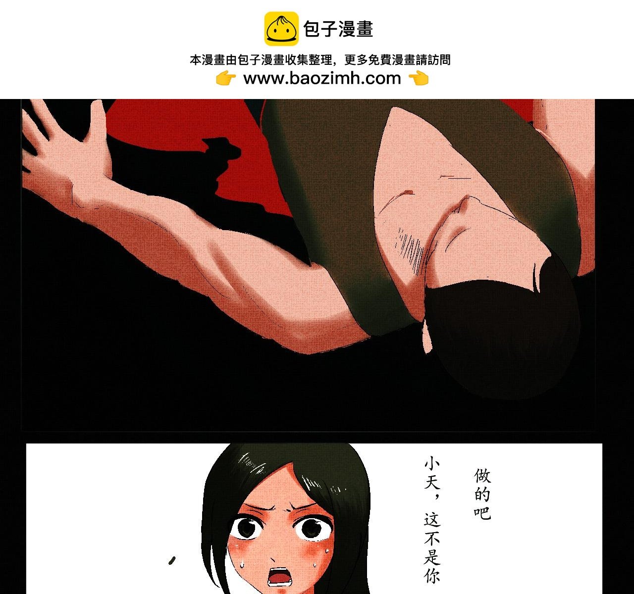 小丑