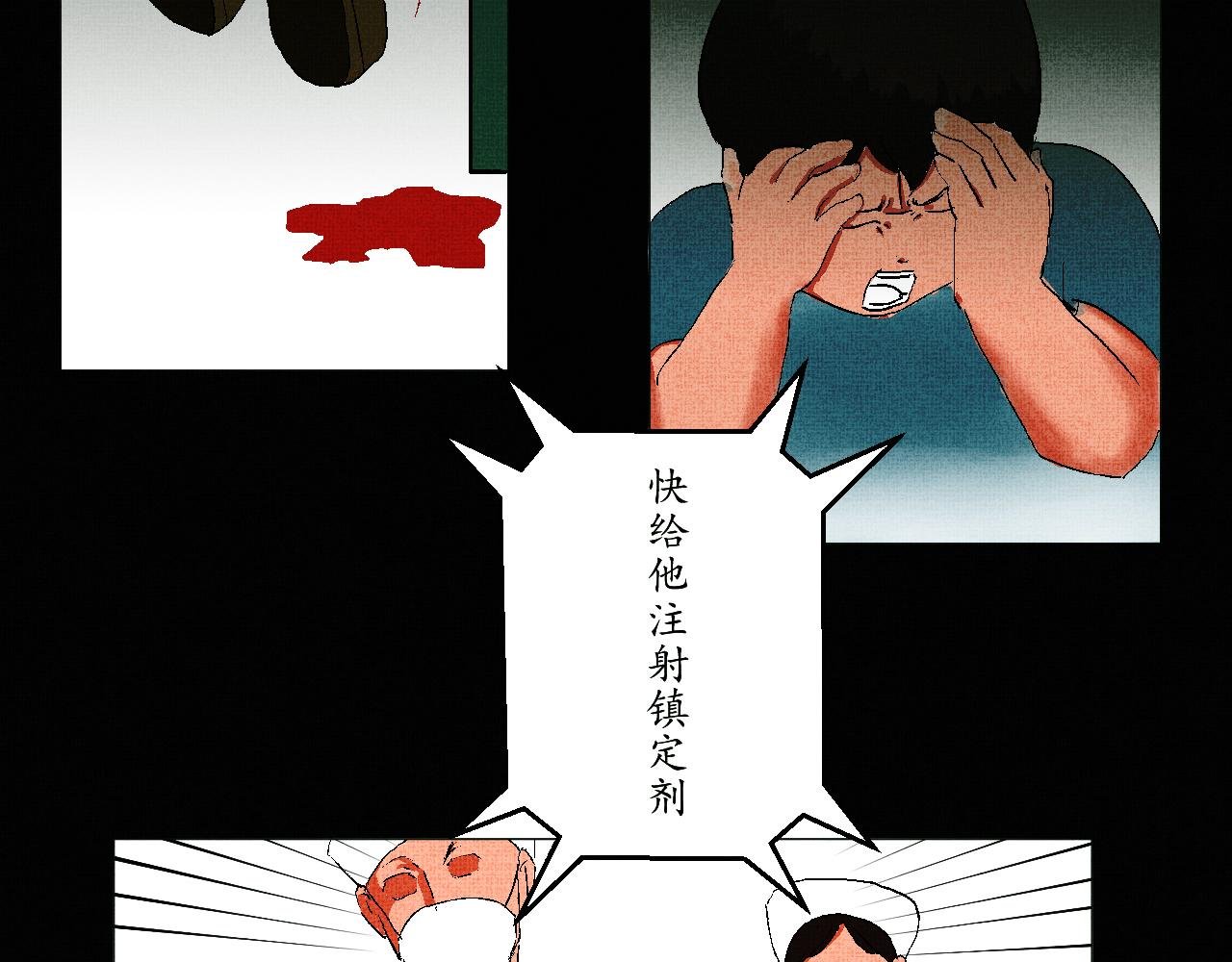 小丑