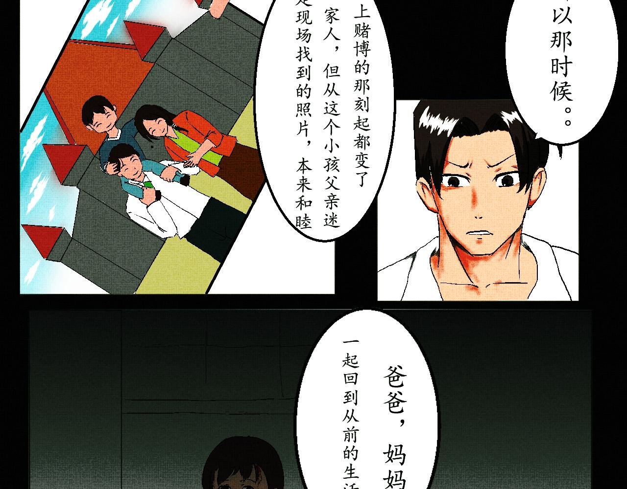 小丑