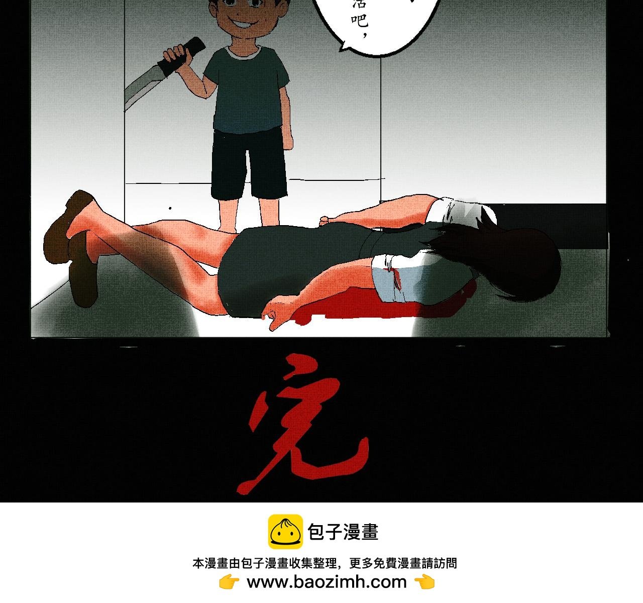 小丑