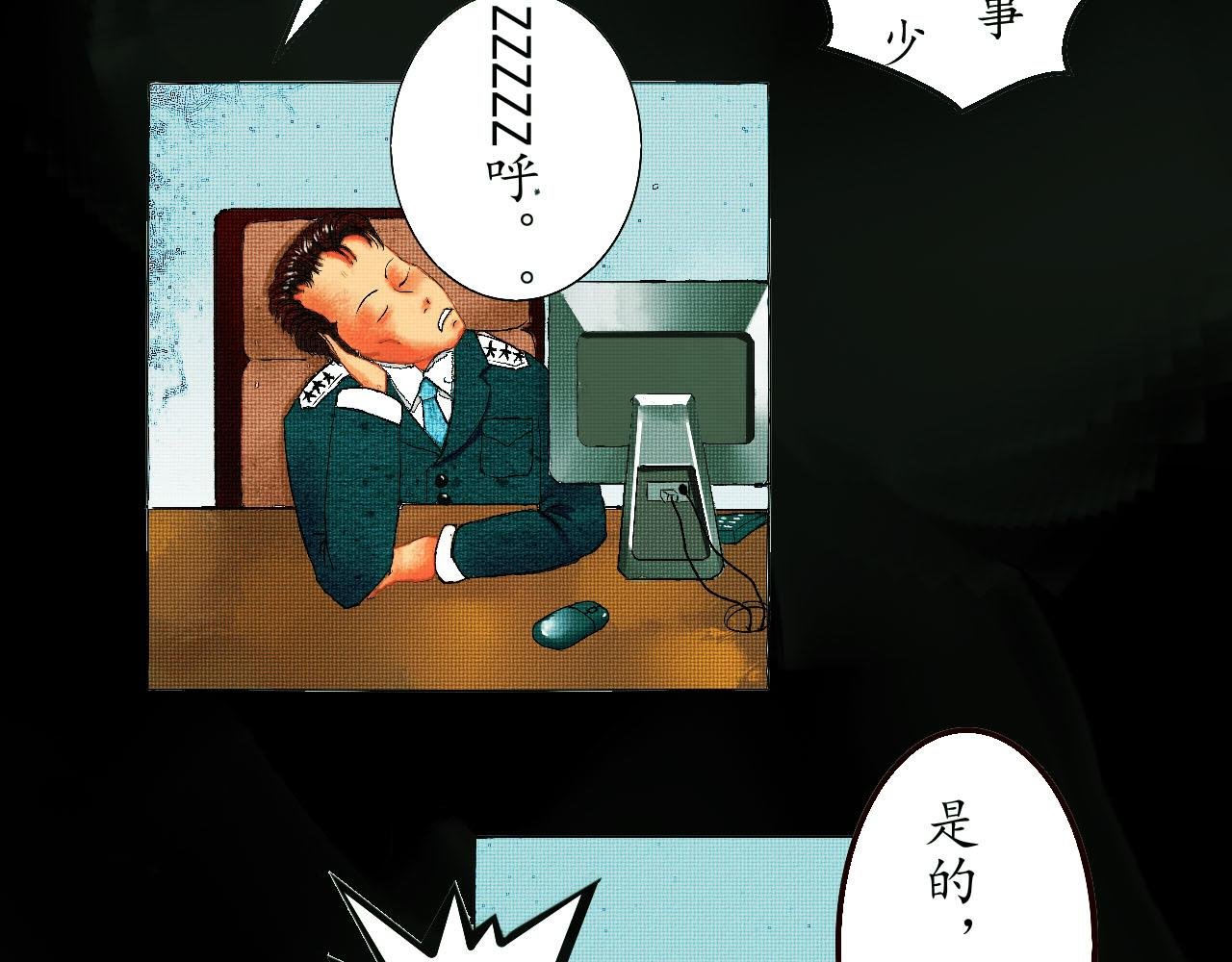 鬼杀手（其二）
