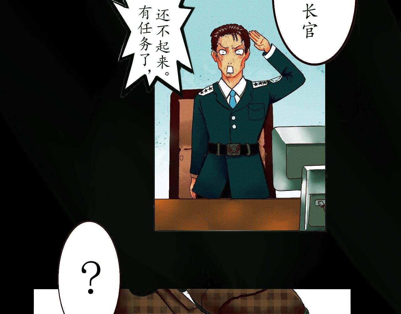 鬼杀手（其二）