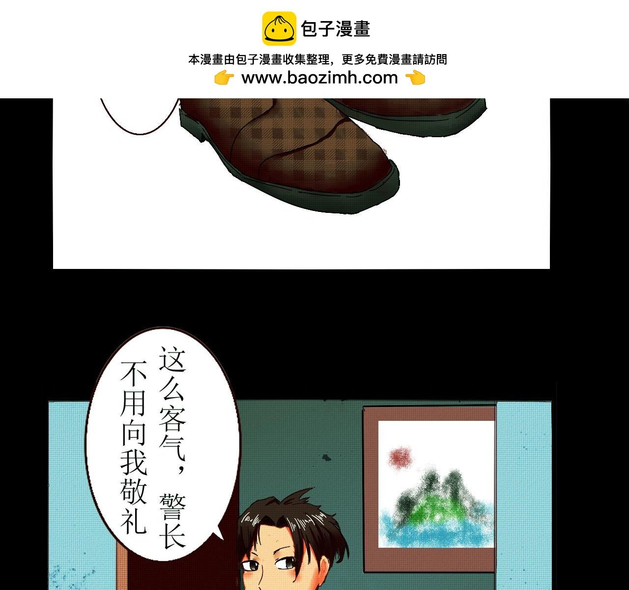 鬼杀手（其二）