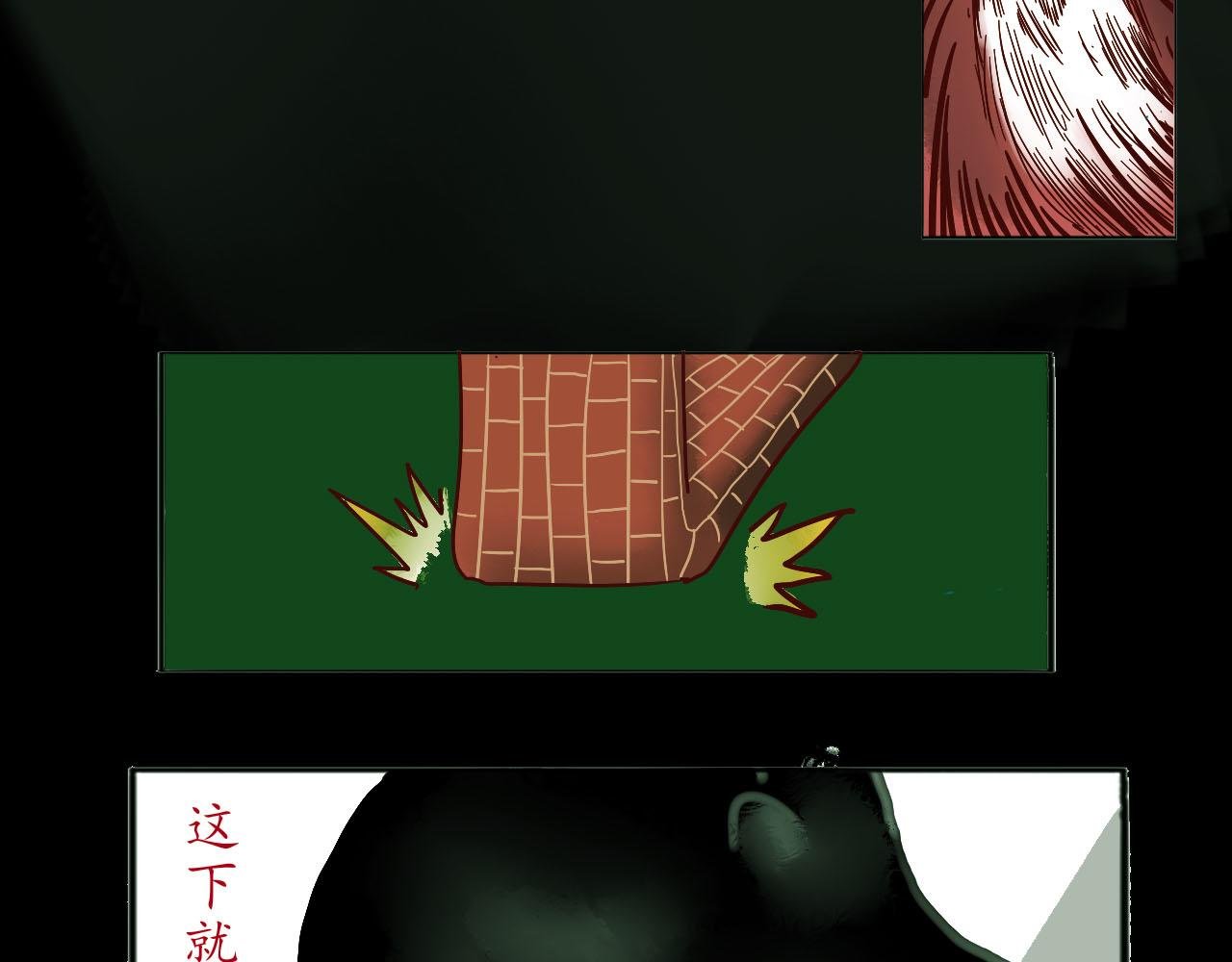 鬼杀手（其二）