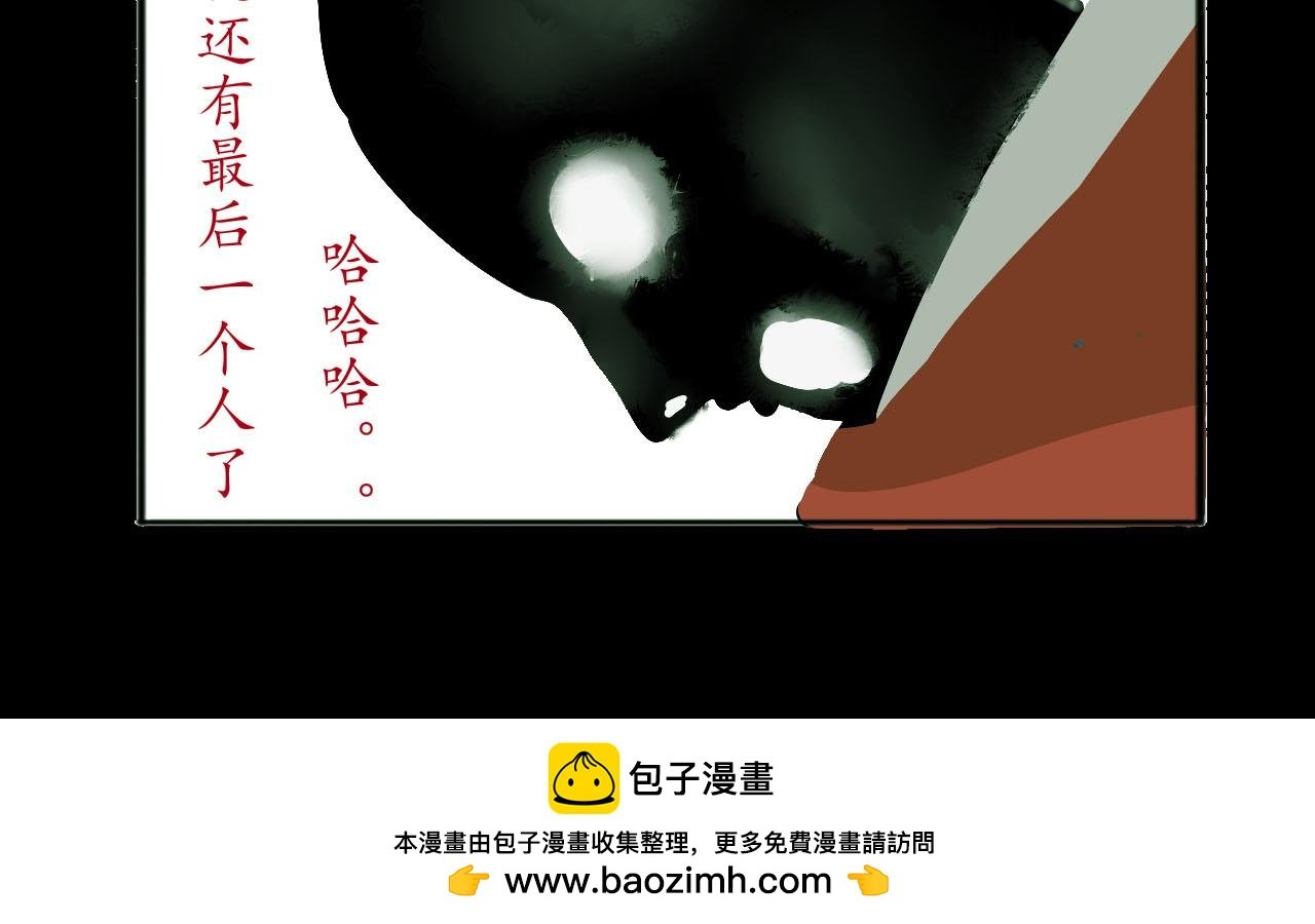 鬼杀手（其二）