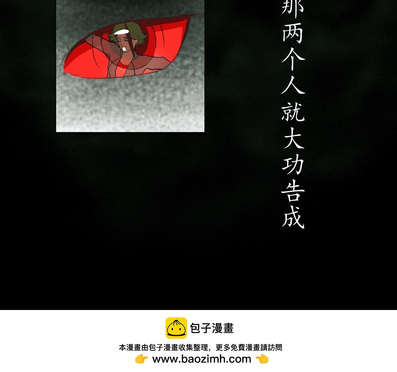 鬼杀手（其一）
