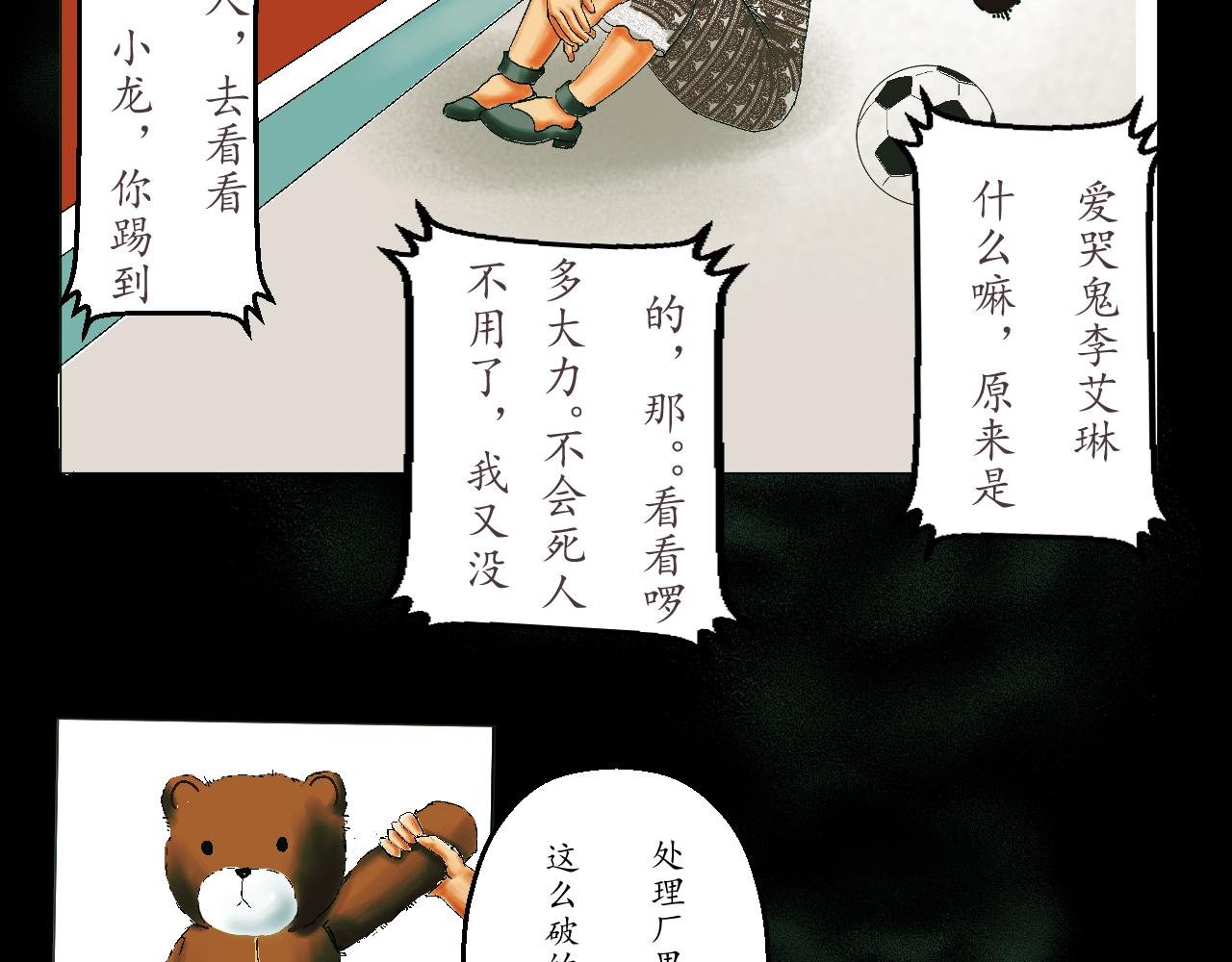 玩具