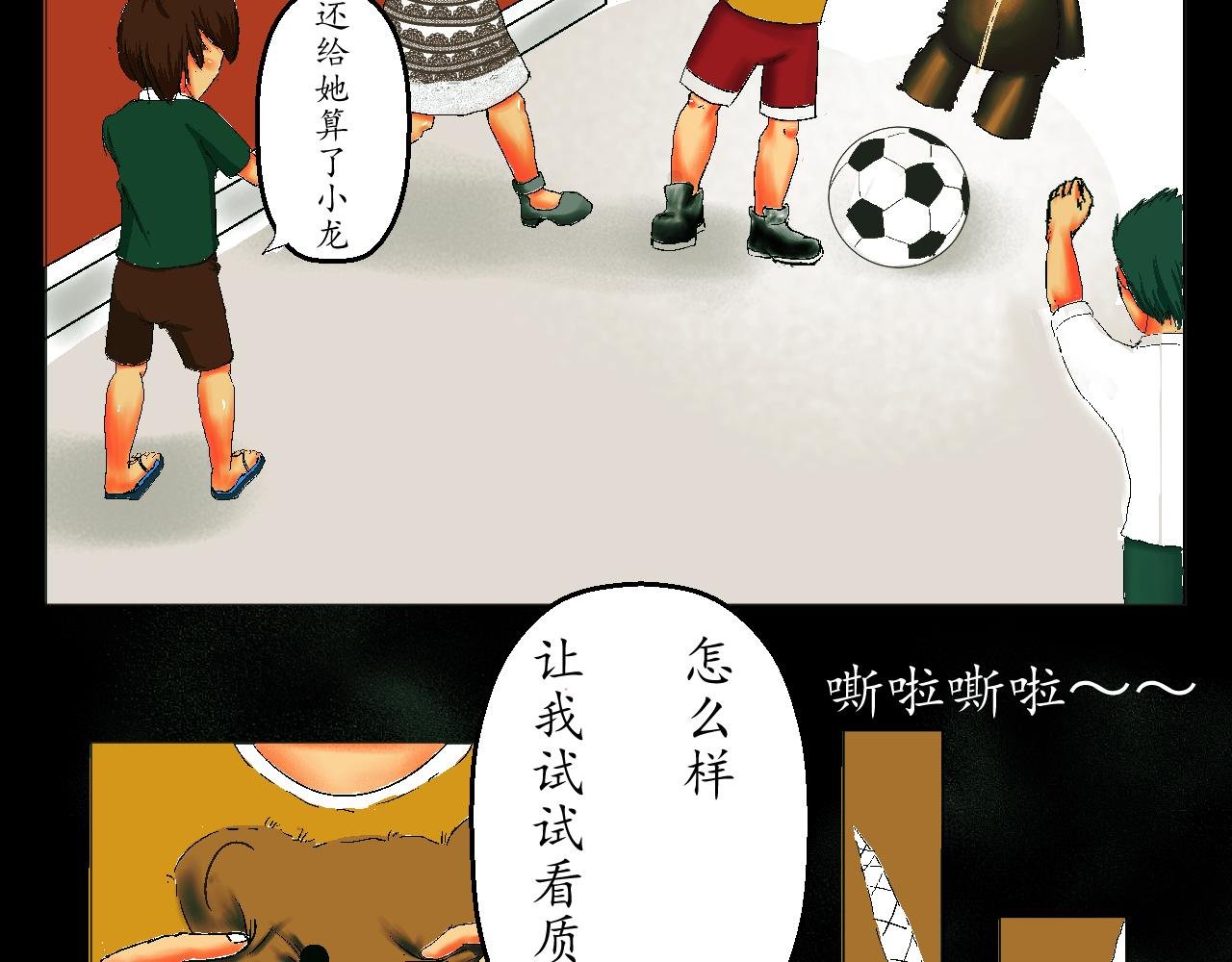玩具