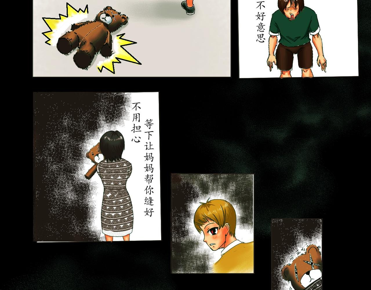 玩具