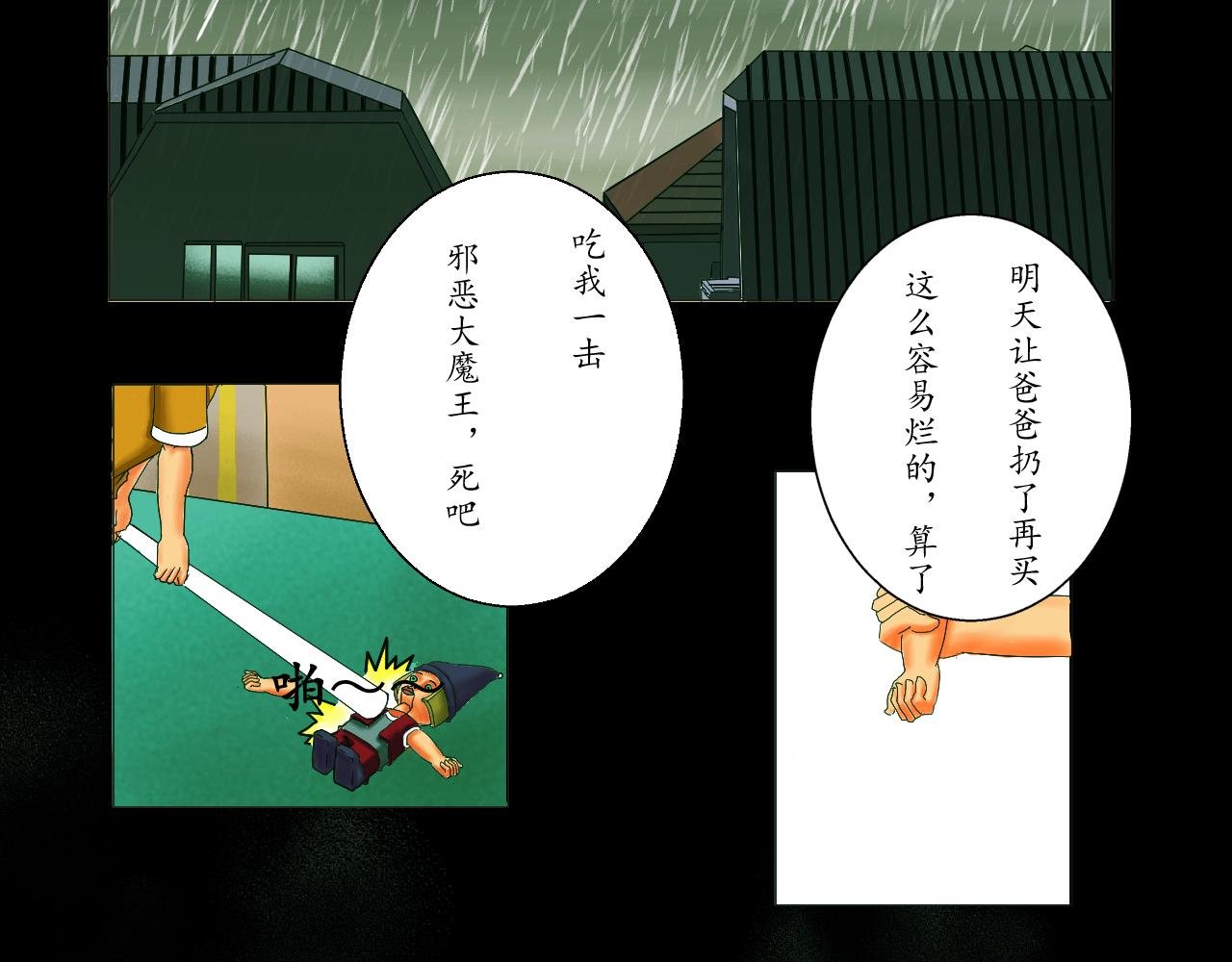 玩具