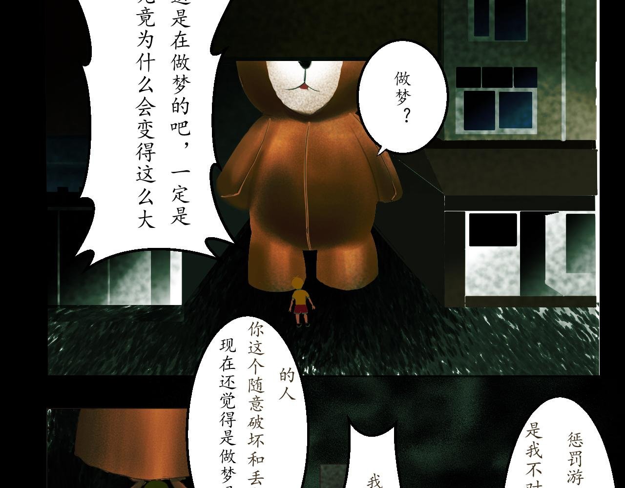 玩具