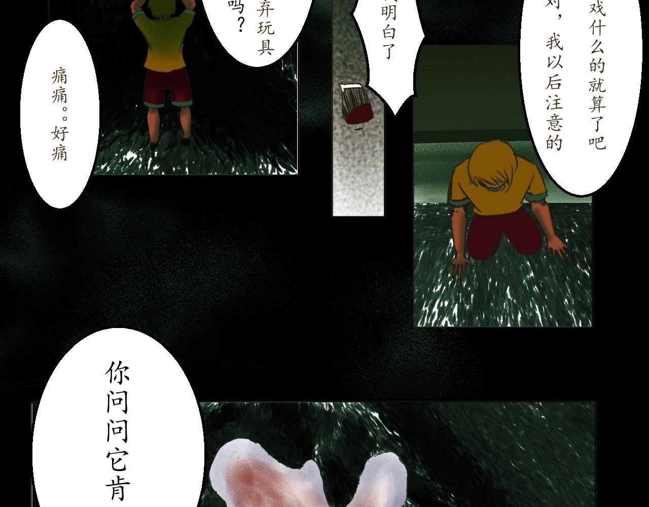 玩具